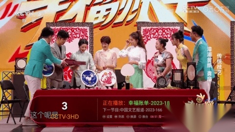 小黑tv图2