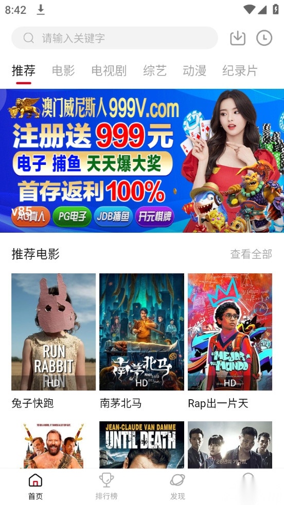 新影视图4