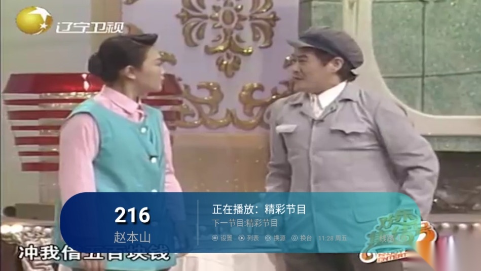 心厚tv图5