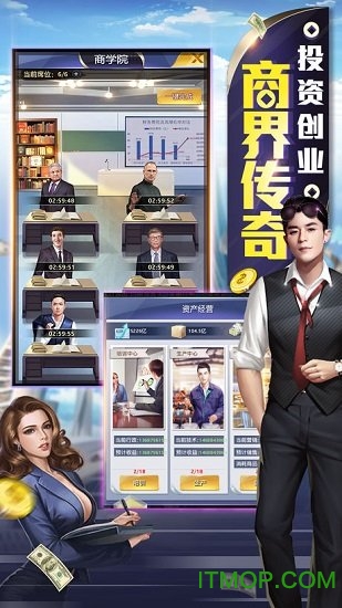 今日职场图1