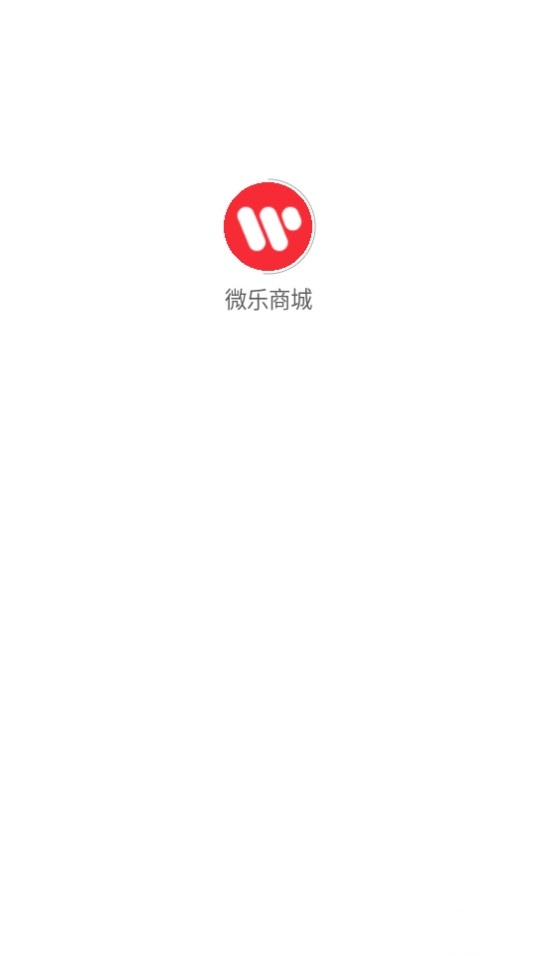 微乐商城图6