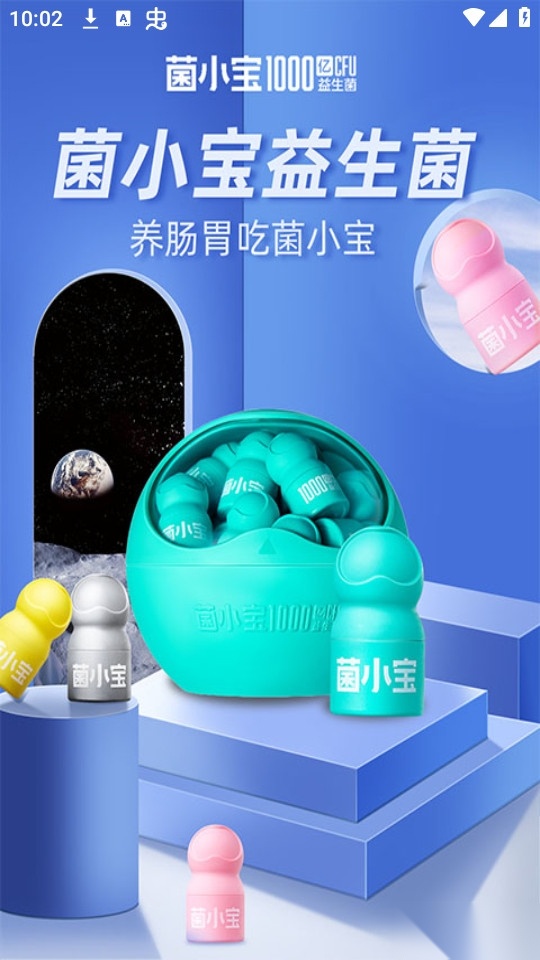 直来购图6