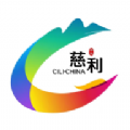 慈姑商城手机版