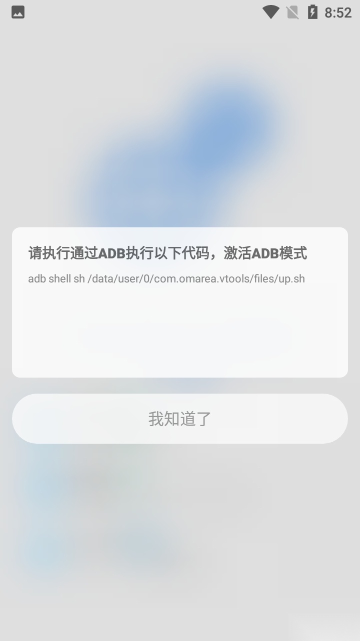 sence工作箱最新免费版(2)