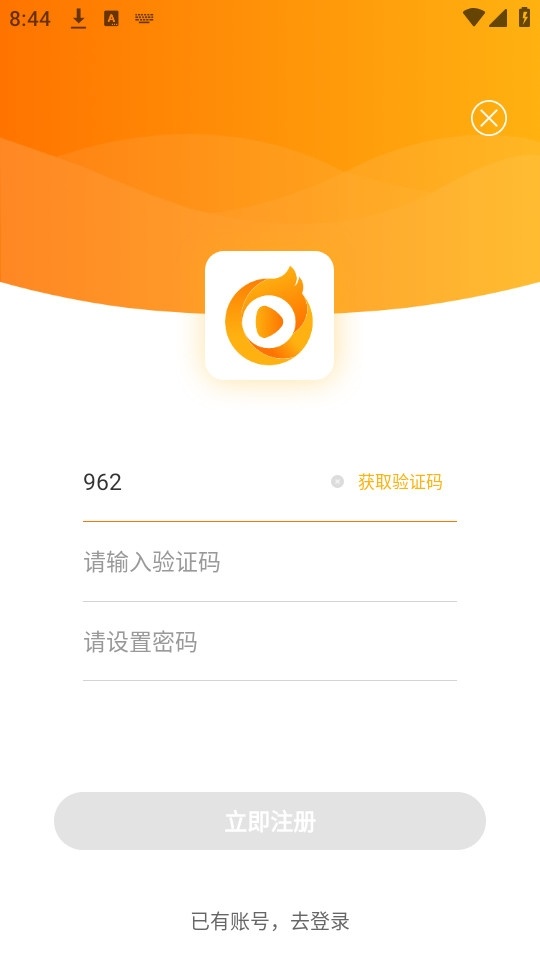 学为课堂
