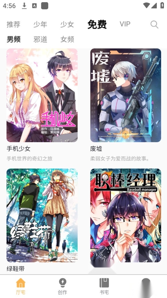 游戏截图