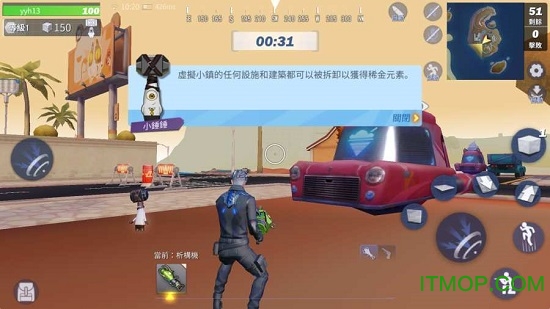 创造与破坏图1
