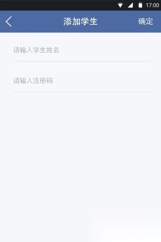 教育技术服务平台图2