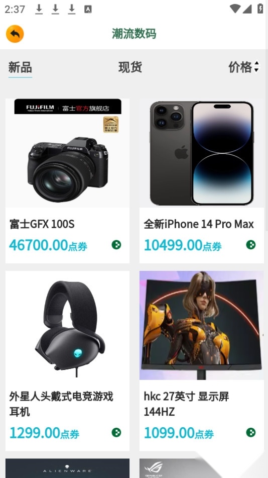 夺金潮玩图5