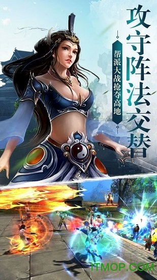 仗剑武林