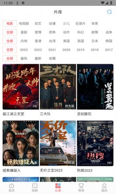 白玉影院直装版图3