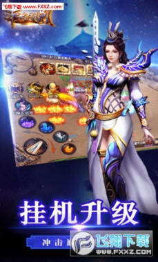 赤龙传说(4)