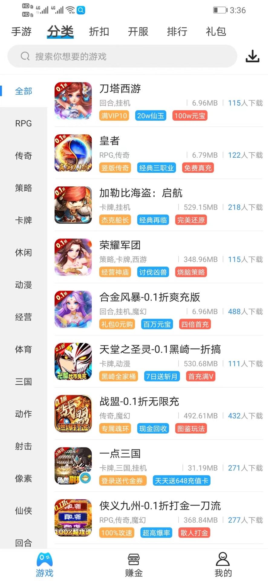 258游戏
