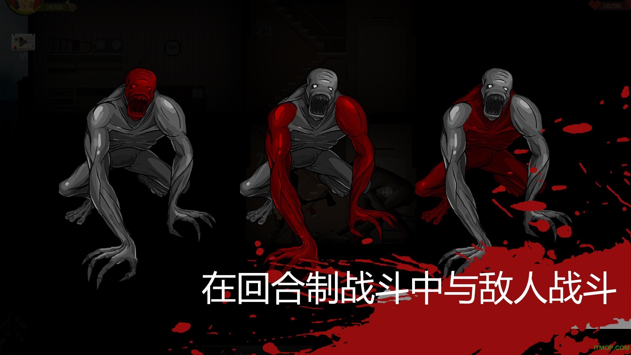 天空之山无限加点(SKYHILL)直装游戏版图2