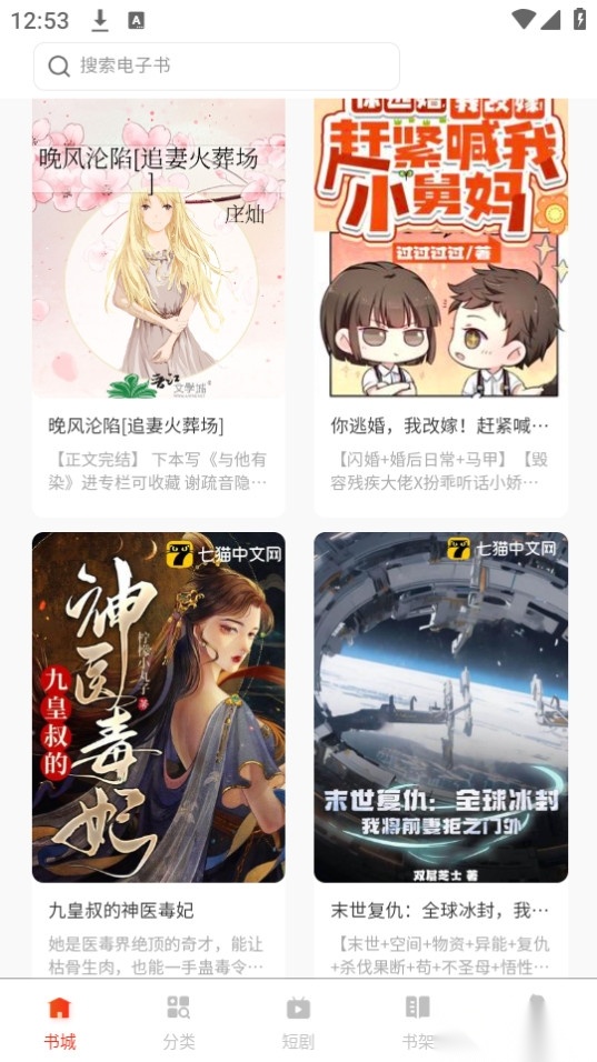 鸿鹄畅听