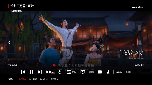 追忆tv图3