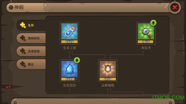 嗨皮精灵3正版图1