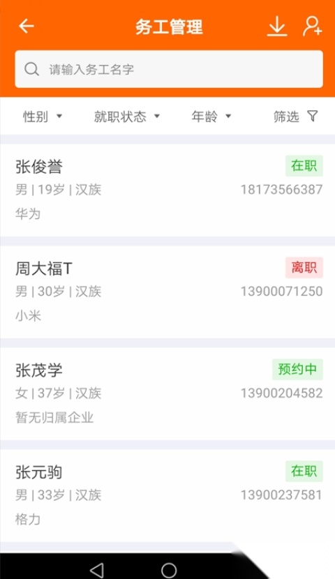 壹鼎帮最新版图3