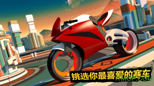 超级越野摩托最新版图1