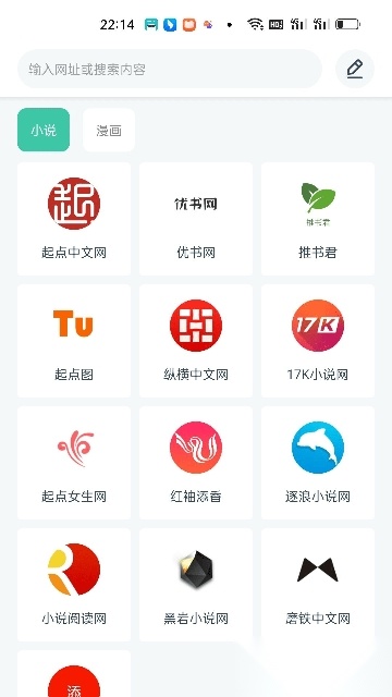 蜜蜂阅读