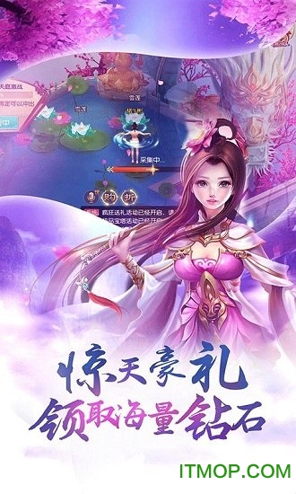 混沌大陆