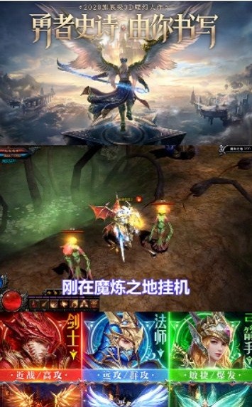 木瓜大天使经典版图2