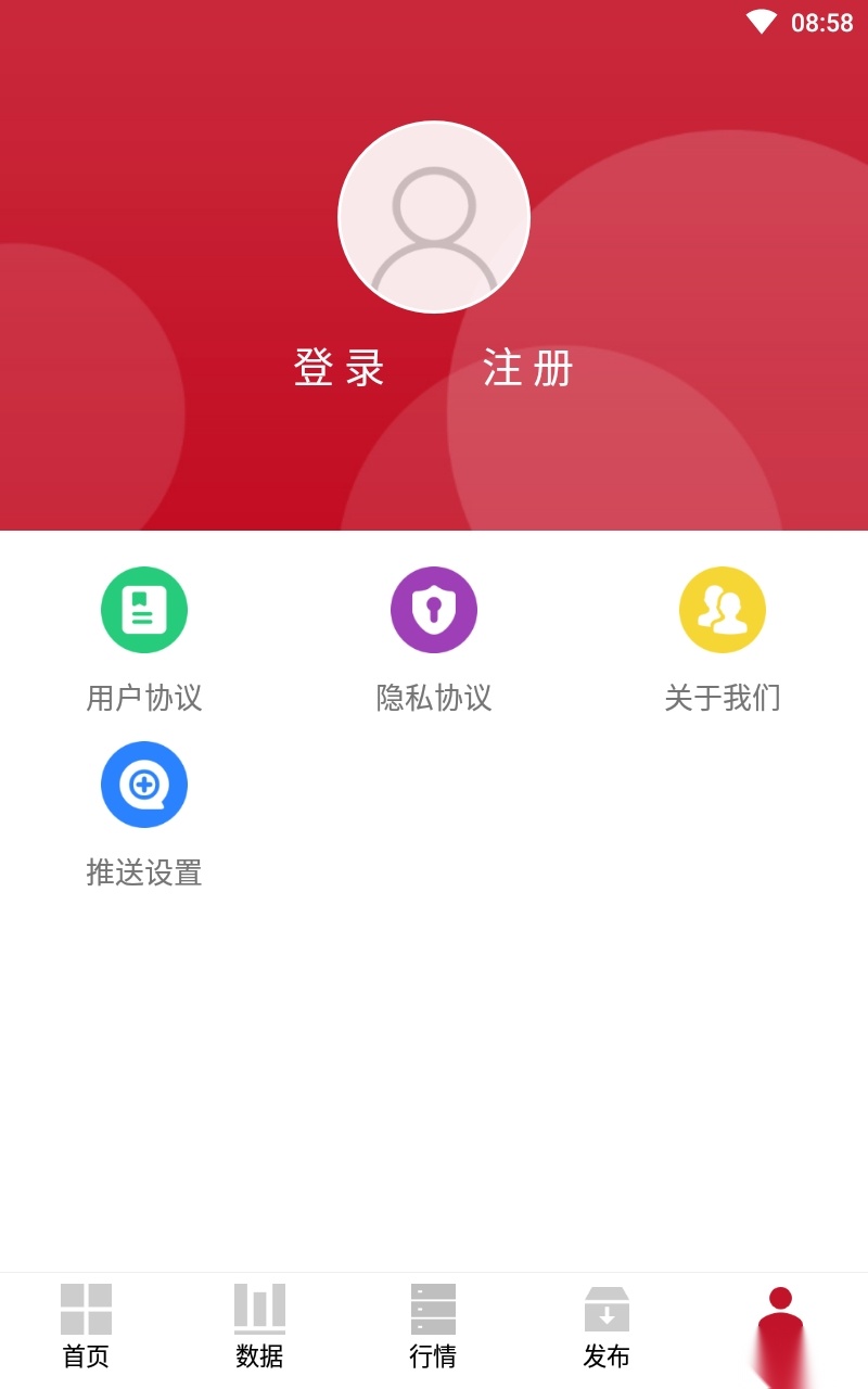 申信资讯