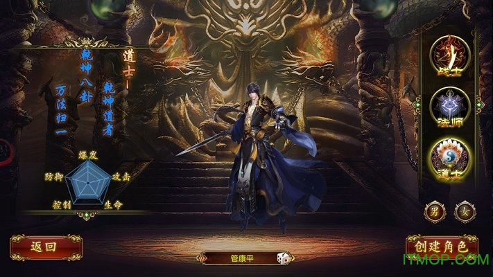 天仙劫