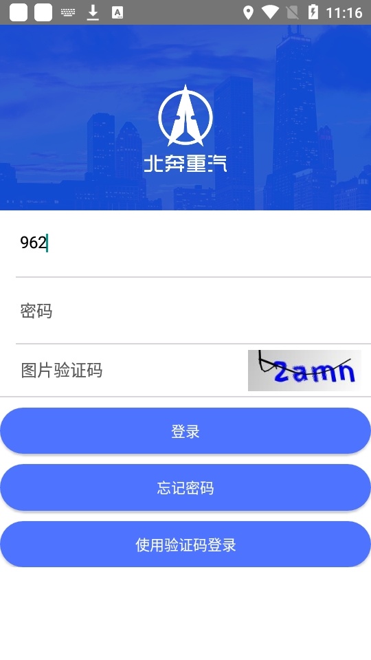 E智行(3)