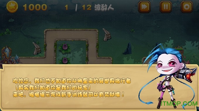 仙武大陆图1
