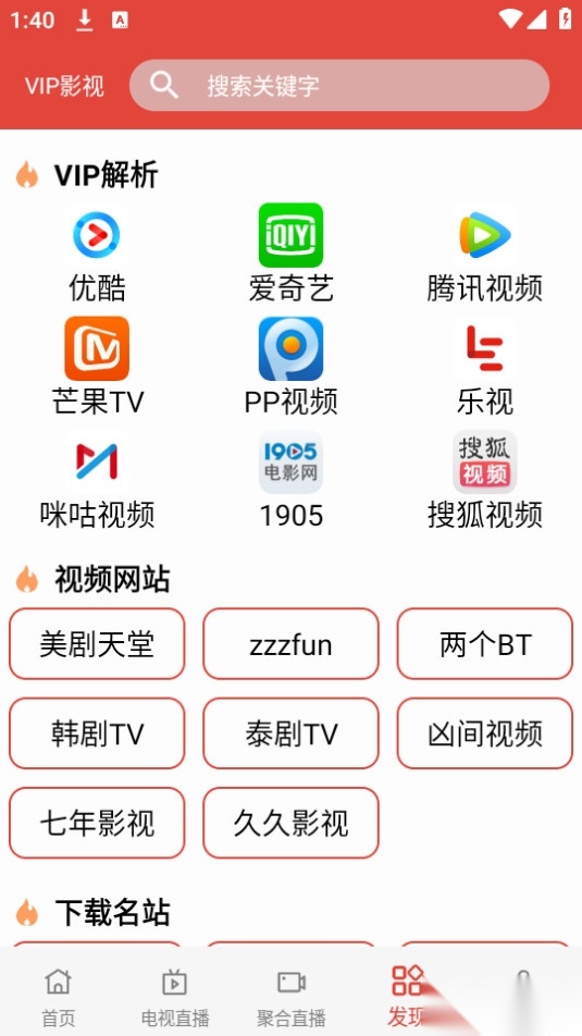 汪汪影视