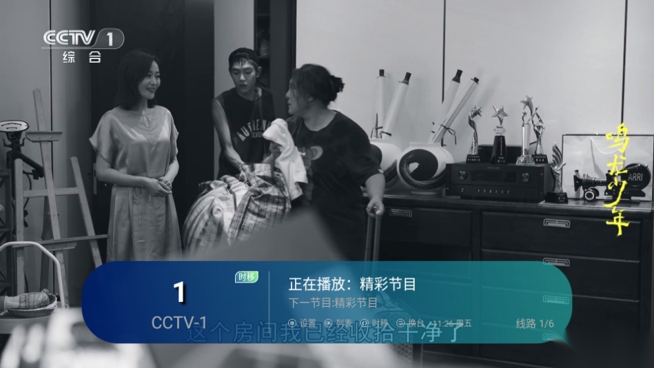 心厚tv图6