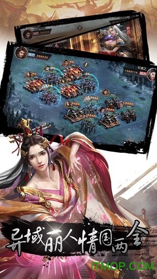 帝国战争风云游戏完整版(3)