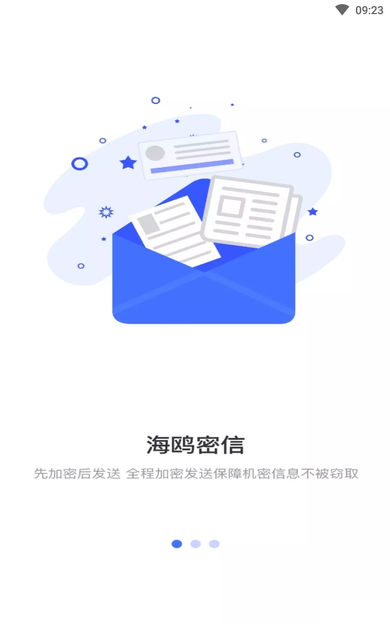 海鸥H图4