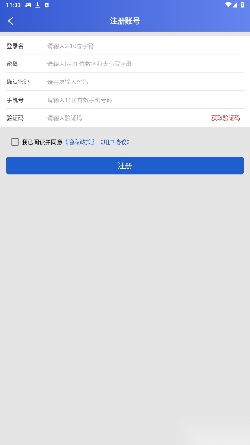 茅台机场最新免费版(2)