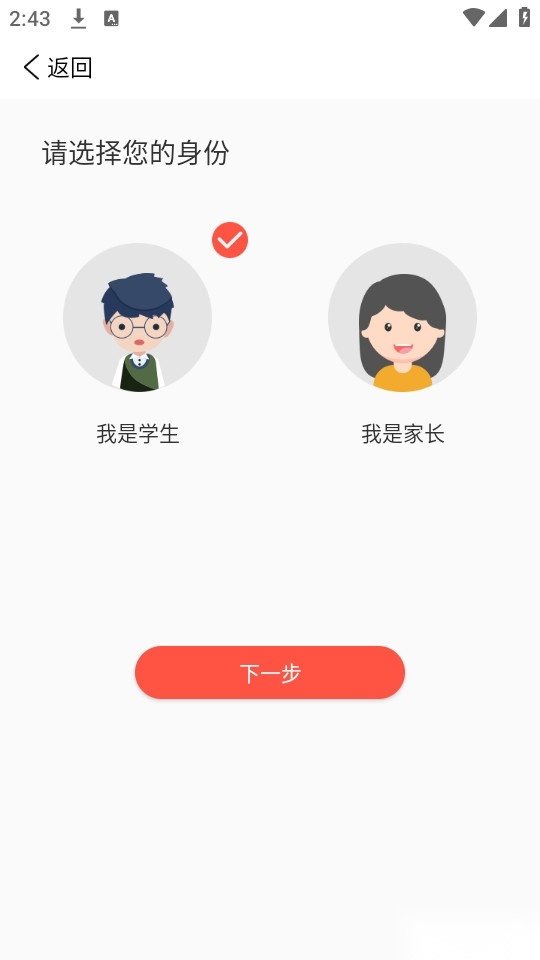 迪进点点
