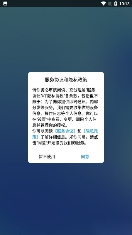 聚车网二手车官方正版图1
