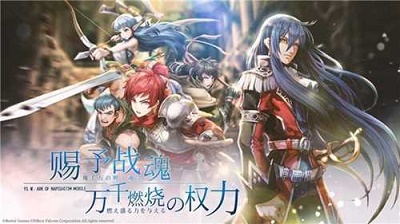 伊苏6：纳比斯汀的方舟手游无广告版图3