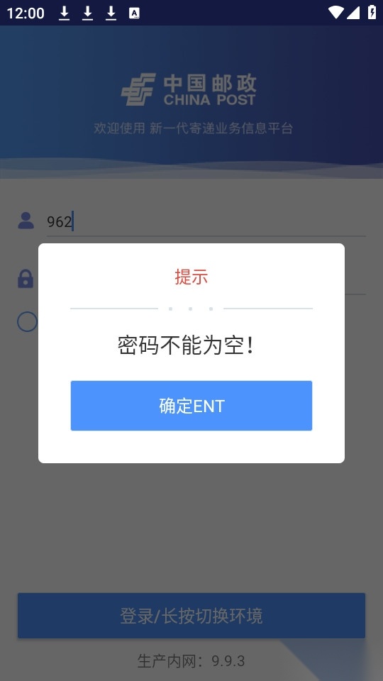中邮处理图4