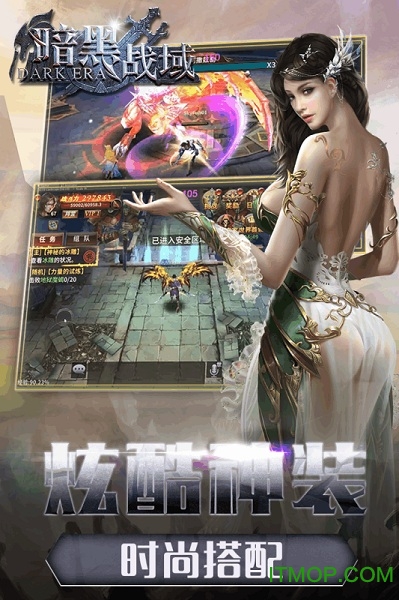 暗黑战域传奇游戏图3