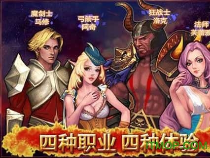 时光之刃手游无广告版图3