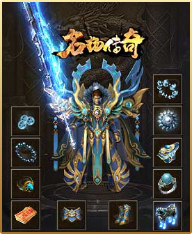 名扬传奇最新版图4