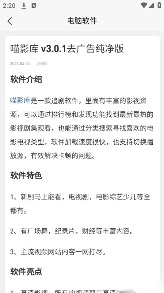爱资源论坛图2