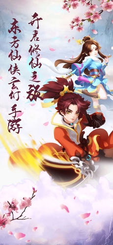 天剑无双游戏(1)