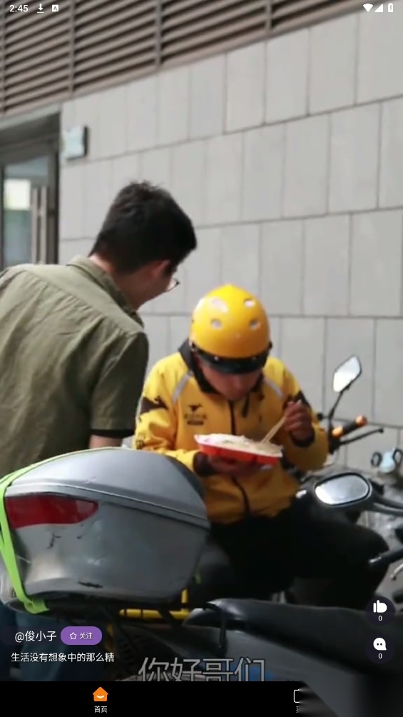 滴答兔图3