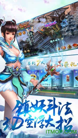 乾坤修仙图1