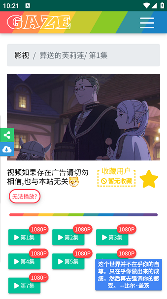 老牛影院最新版图3