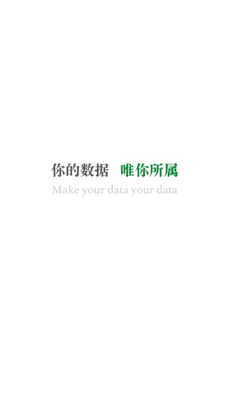 冷杉云