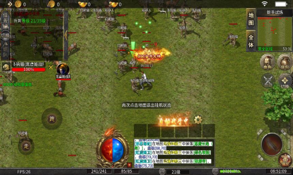 虎翼传奇游戏官网版图2