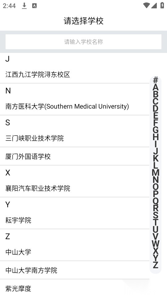 迪进点点